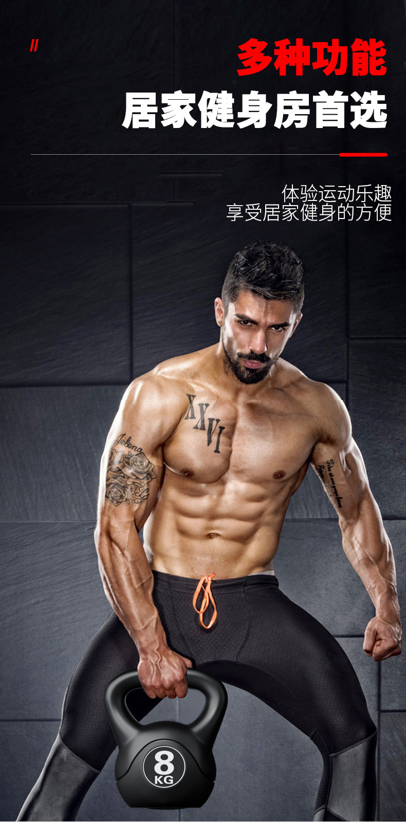 2026 Novo Kettlebell Ajustável - Home Gym Unit avaliação e preço