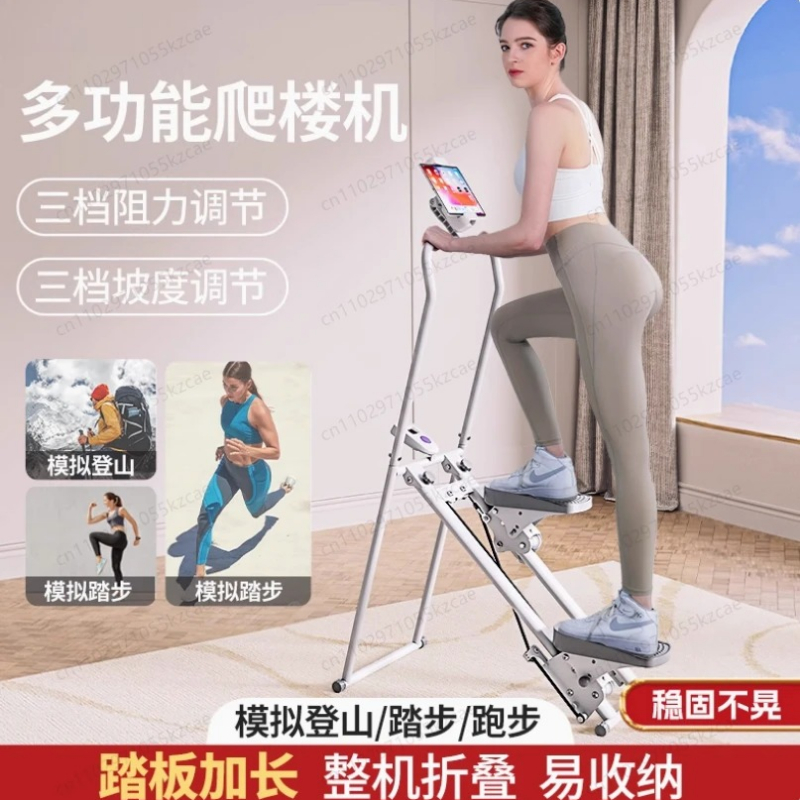 Stepper Iluminado para Treino  - Home Gym Body Master avaliação e preço